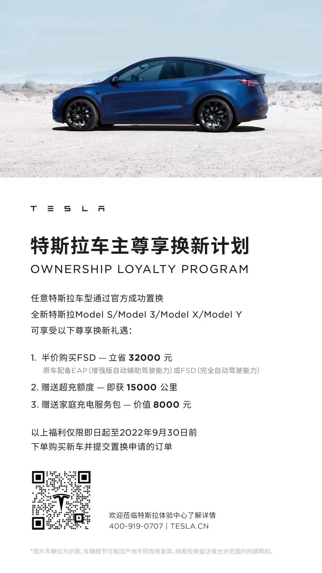 Tesla is offering returning customers a significant discount on FSD
