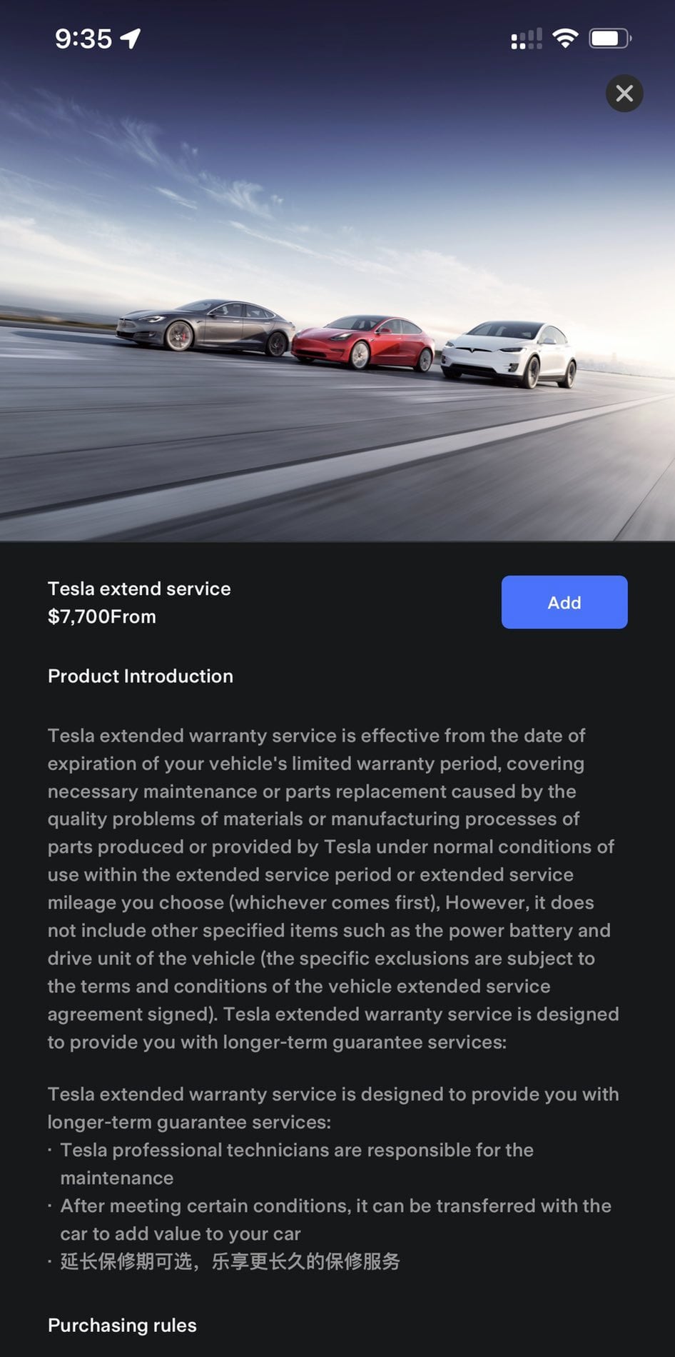 Tesla extended warranty model sales y