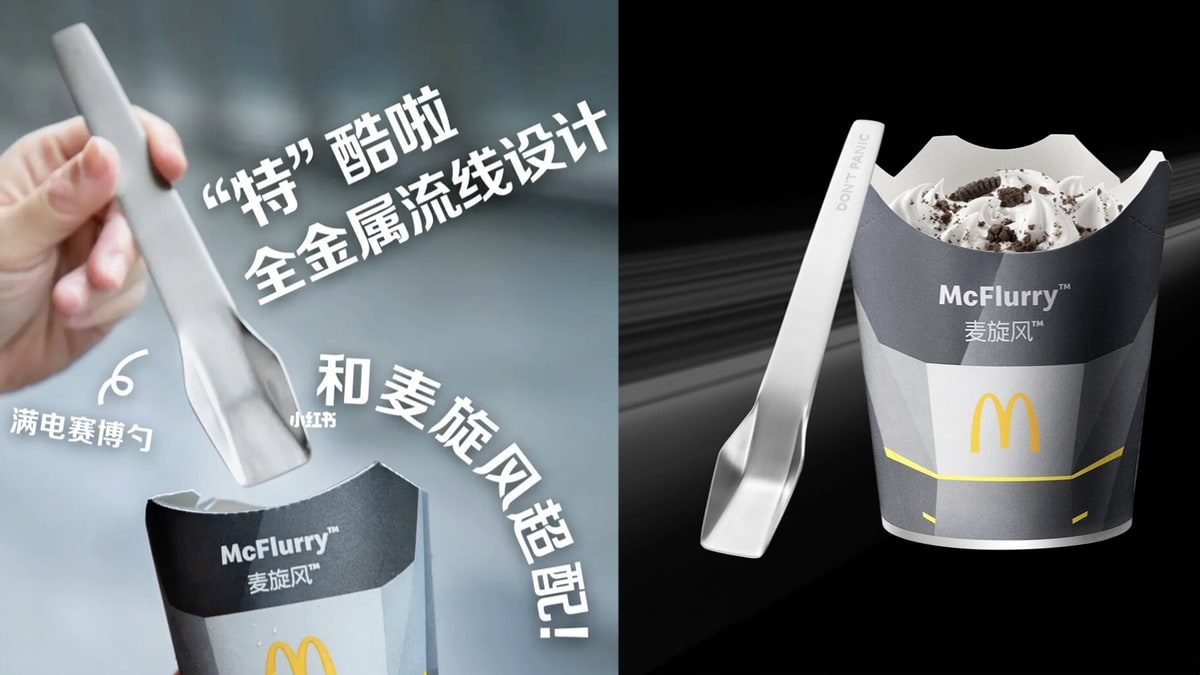 Tesla and McDonald's Team Up To Offer the Cyber Spoon