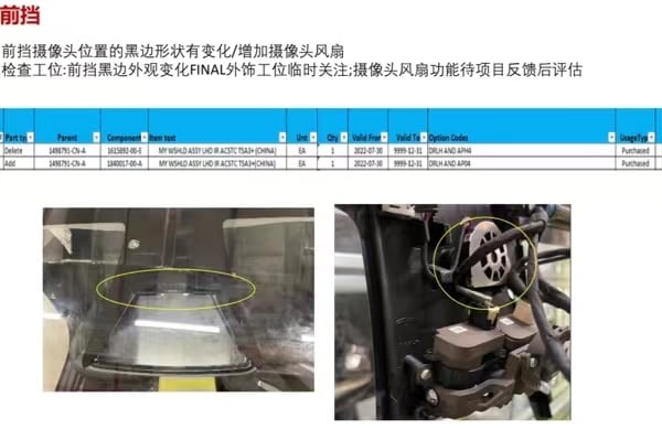 The front-facing cameras will feature a fan to help with condensation