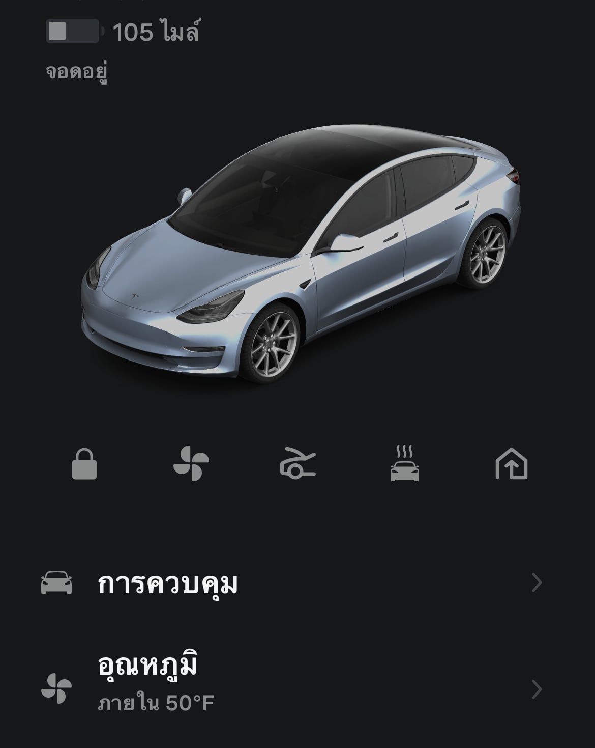 Tesla Thai Support feature in update 4.17