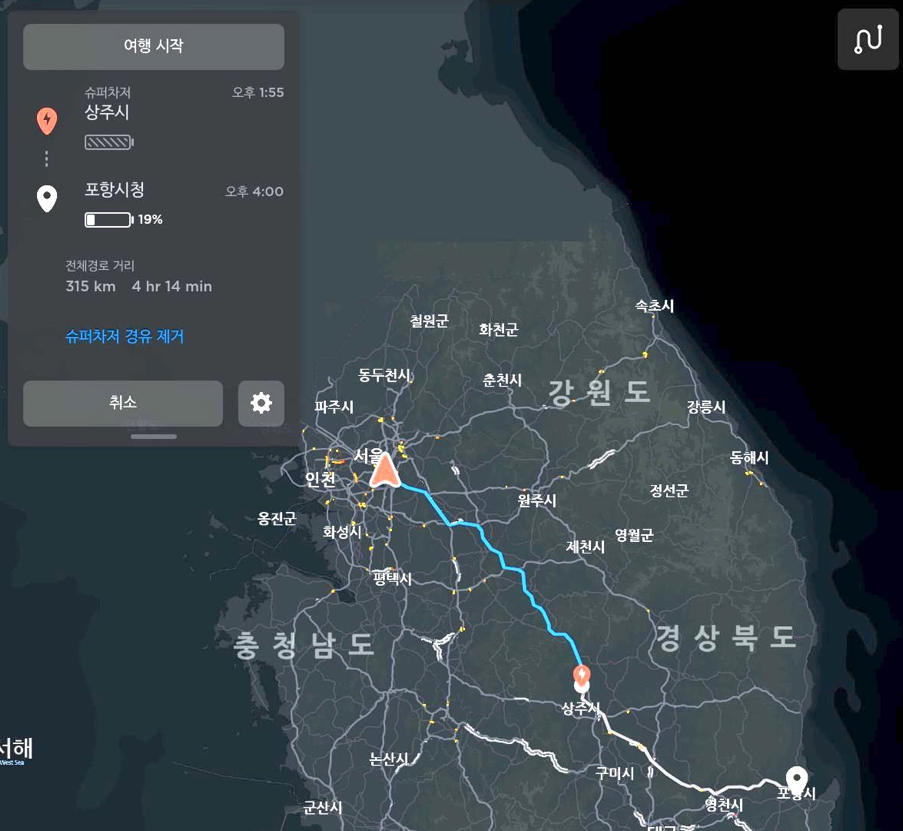 Tesla 트립 플래너 (베타 버전) feature in update 2019.4.2