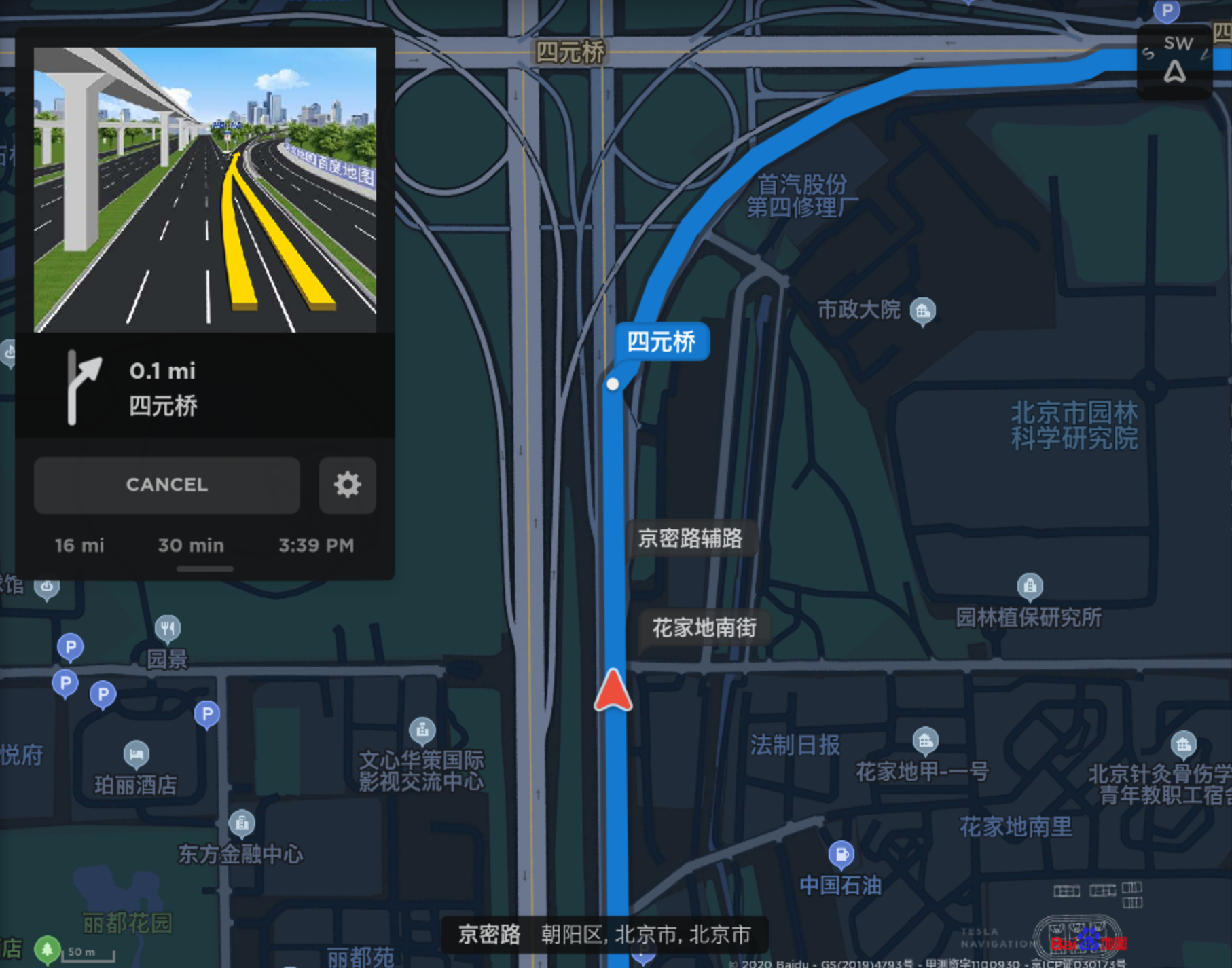 Tesla Navigation Improvements feature in update 2020.48.12.1