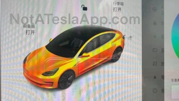 Upcoming Tesla update will allow you to choose a custom car color