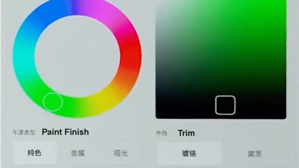 Tesla's custom color feature to support matte finish and more