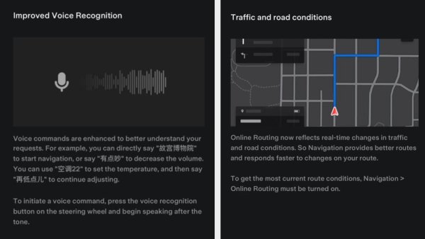 Tesla Update Adds Context-Based Voice Commands and Improved Online Routing in China