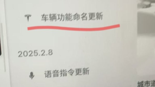 Tesla Starts Rolling Out HW3 Support for FSD to Chinese Employees