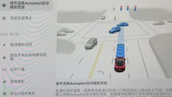 Tesla Launches FSD in China: First Look [Video]