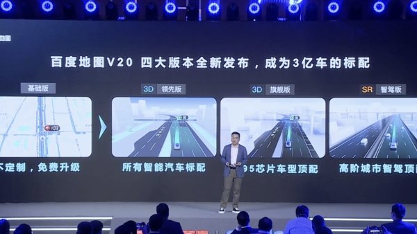Tesla Expected to Add New 3D Baidu Maps in China This Month