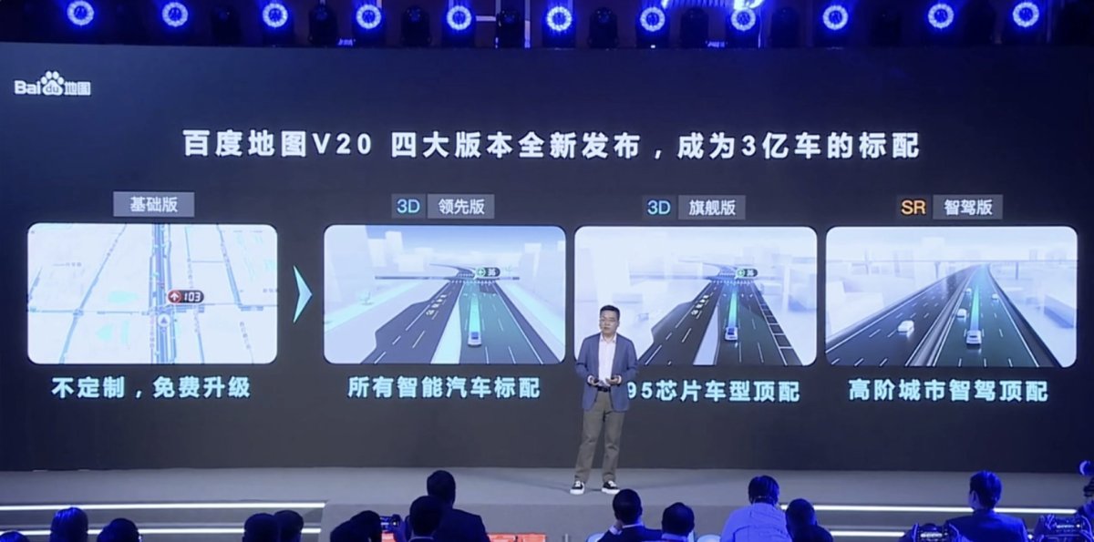 Baidu's Presentation of the 4 different versions