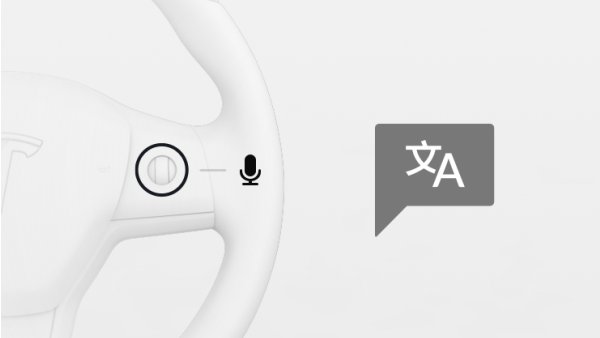 The Top 10 Most Useful Tesla Voice Commands for All Teslas