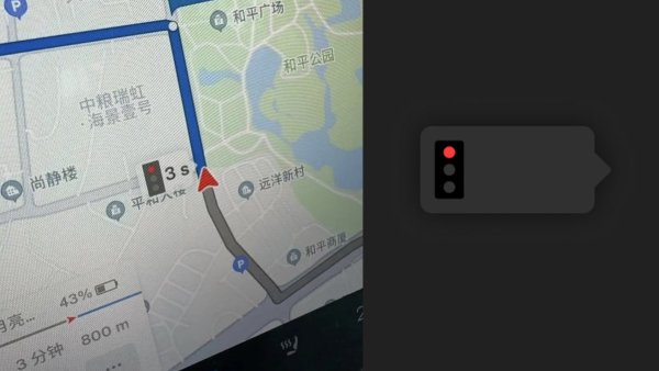 Software Update Adds Traffic Light Countdown and Trip Progress Bar in China