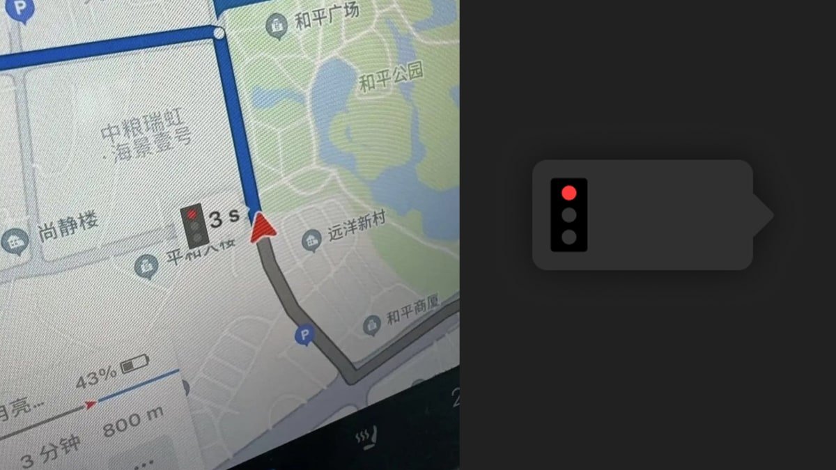 Tesla has added a trip progress bar and traffic light countdown in China